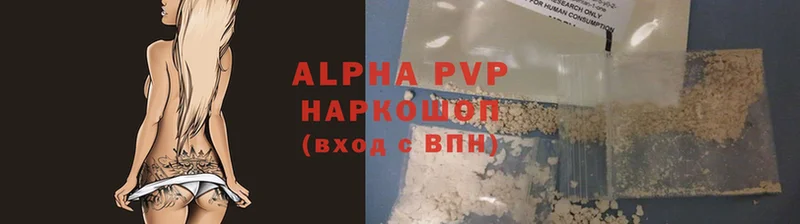 закладки  нарко площадка какой сайт  APVP Соль  Горнозаводск 