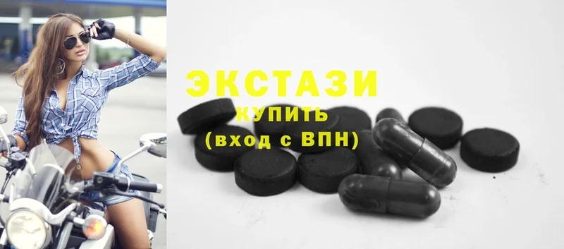 Ecstasy 280 MDMA  Горнозаводск 