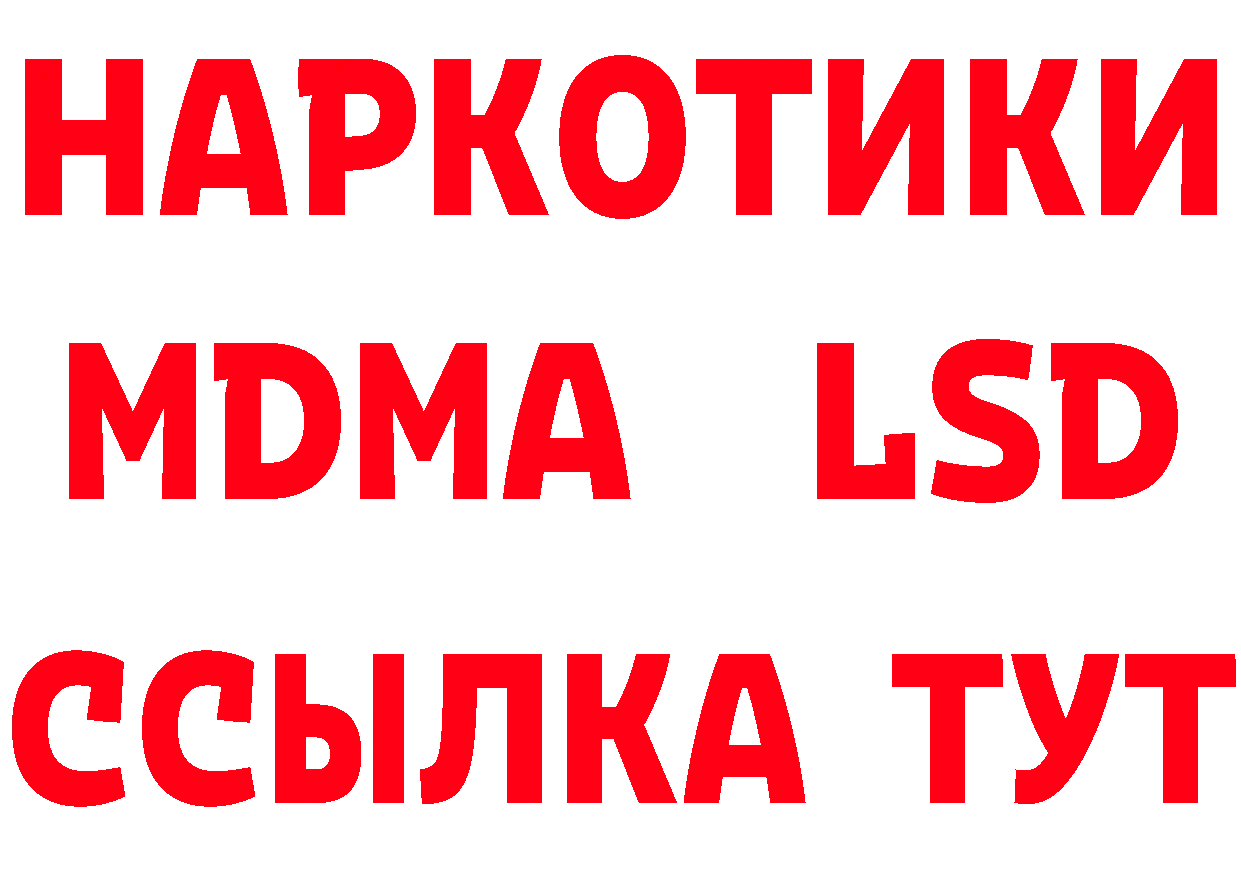 Магазины продажи наркотиков  как зайти Горнозаводск